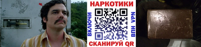 Купить наркотики Гороховец Гашиш  A PVP  Меф мяу мяу  Конопля  COCAIN 
