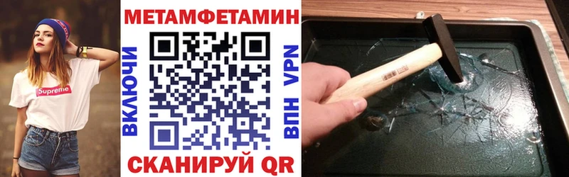 АМФ 98%  где можно купить   Гороховец 
