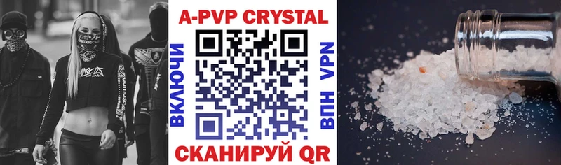 A PVP СК КРИС  Гороховец 