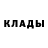 БУТИРАТ жидкий экстази Azdi