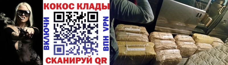КОКАИН Колумбийский  Гороховец 
