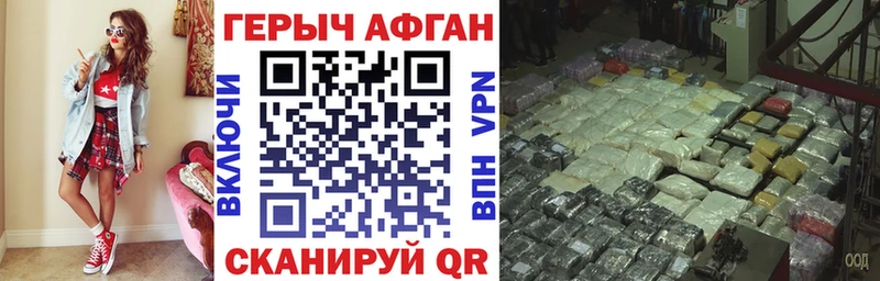 ГЕРОИН VHQ  где купить   Гороховец 