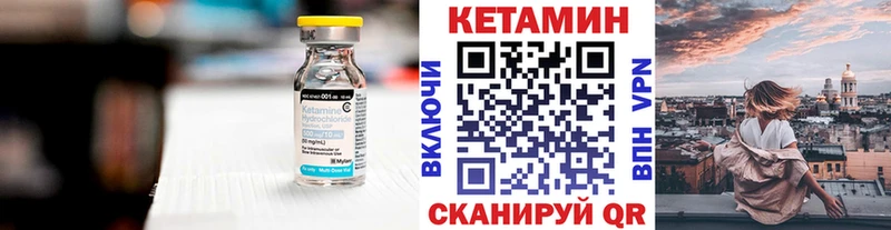 хочу наркоту  Гороховец  Кетамин VHQ 