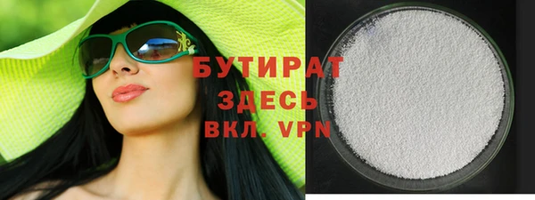 кокаин премиум Бугульма