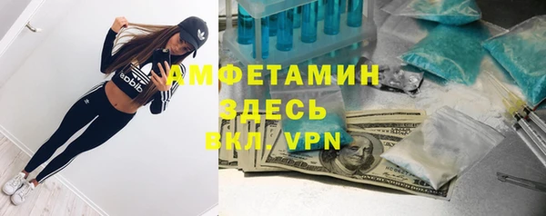 меф Бронницы
