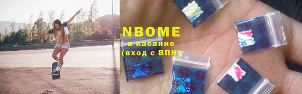кокаин Богородск