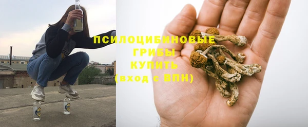 кокаин Богородск