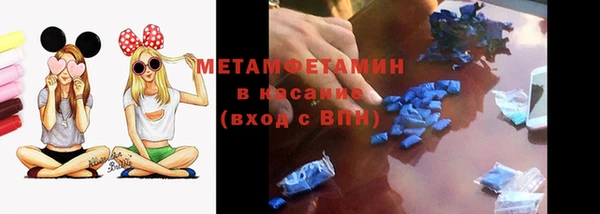 кокаин премиум Бугульма