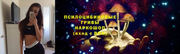 меф Бронницы