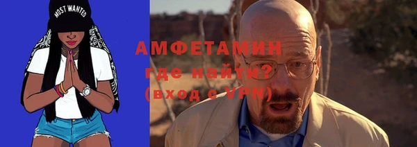 кокаин Богородск