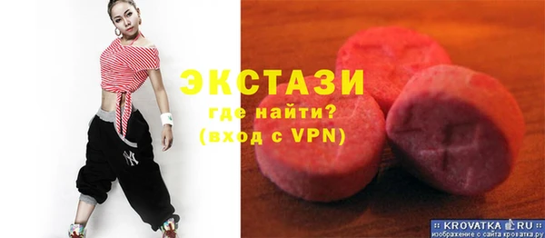 амф Бородино