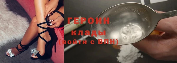 тгк Богородицк