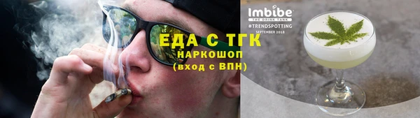 кокаин Богородск