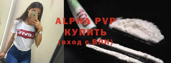 кокаин Богородск