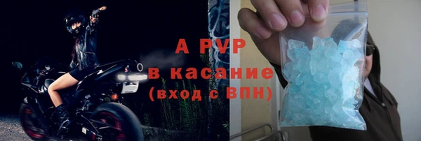 кокаин Гвардейск