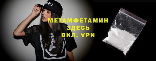 меф Бронницы