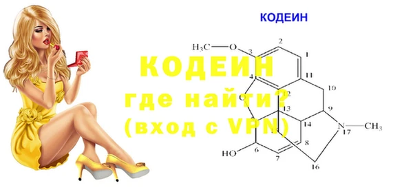 тгк Богородицк