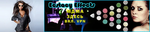 тгк Богородицк