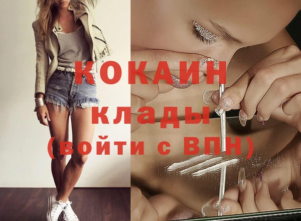 меф Бронницы