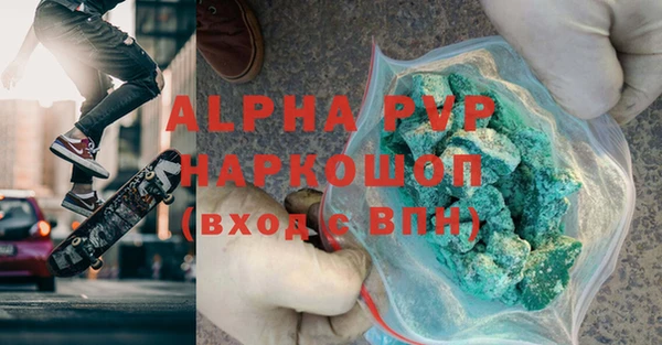 кокаин премиум Бугульма