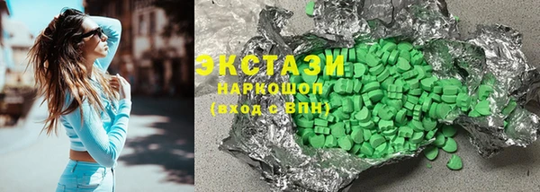 меф Бронницы