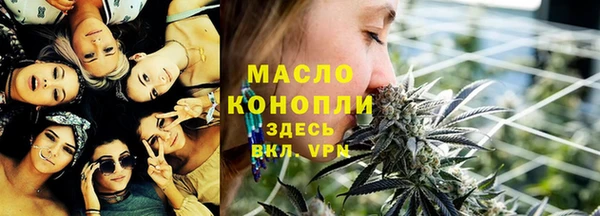 кокаин премиум Бугульма