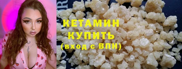 амф Бородино