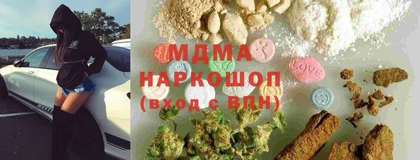 тгк Богородицк