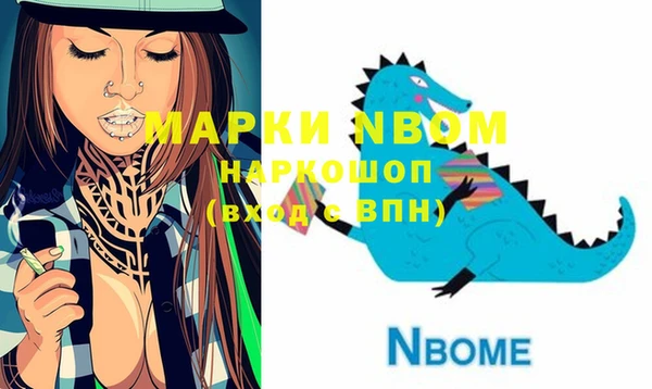 стафф Белоозёрский
