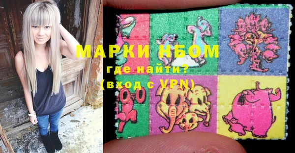 кокаин Богородск