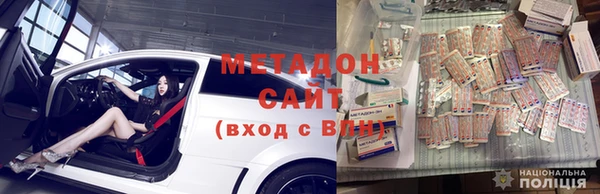 кокаин Богородск