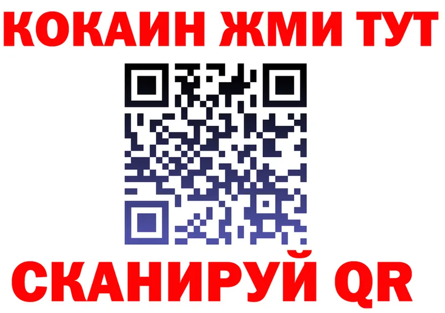 Марихуана индика tor это OMG Гороховец