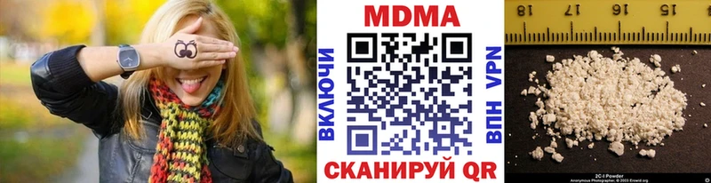 МДМА кристаллы  blacksprut ТОР  Гороховец 