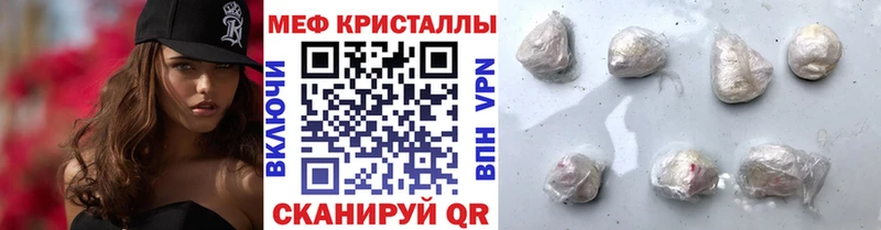 наркошоп Гороховец Мефедрон мяу мяу