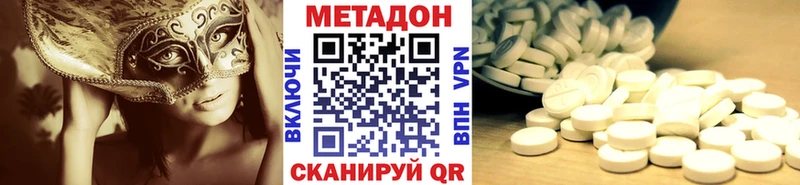 сколько стоит  Гороховец  Метадон кристалл 