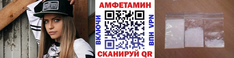 Метамфетамин пудра купить закладку Гороховец