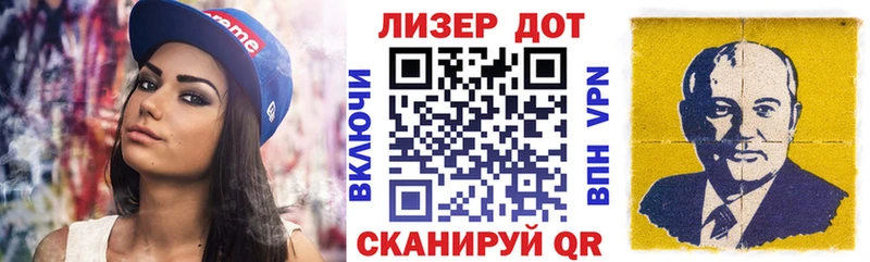omg ТОР  Гороховец  Марки N-bome 1500мкг  где купить наркотик 