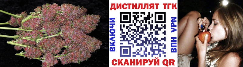 даркнет как зайти  мега ONION  Гороховец  Дистиллят ТГК THC oil 