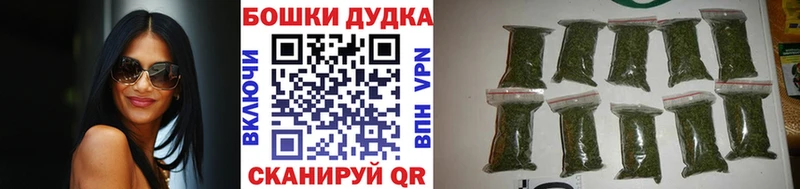 мега маркетплейс магазин наркотиков Гороховец Бошки Шишки Bruce Banner